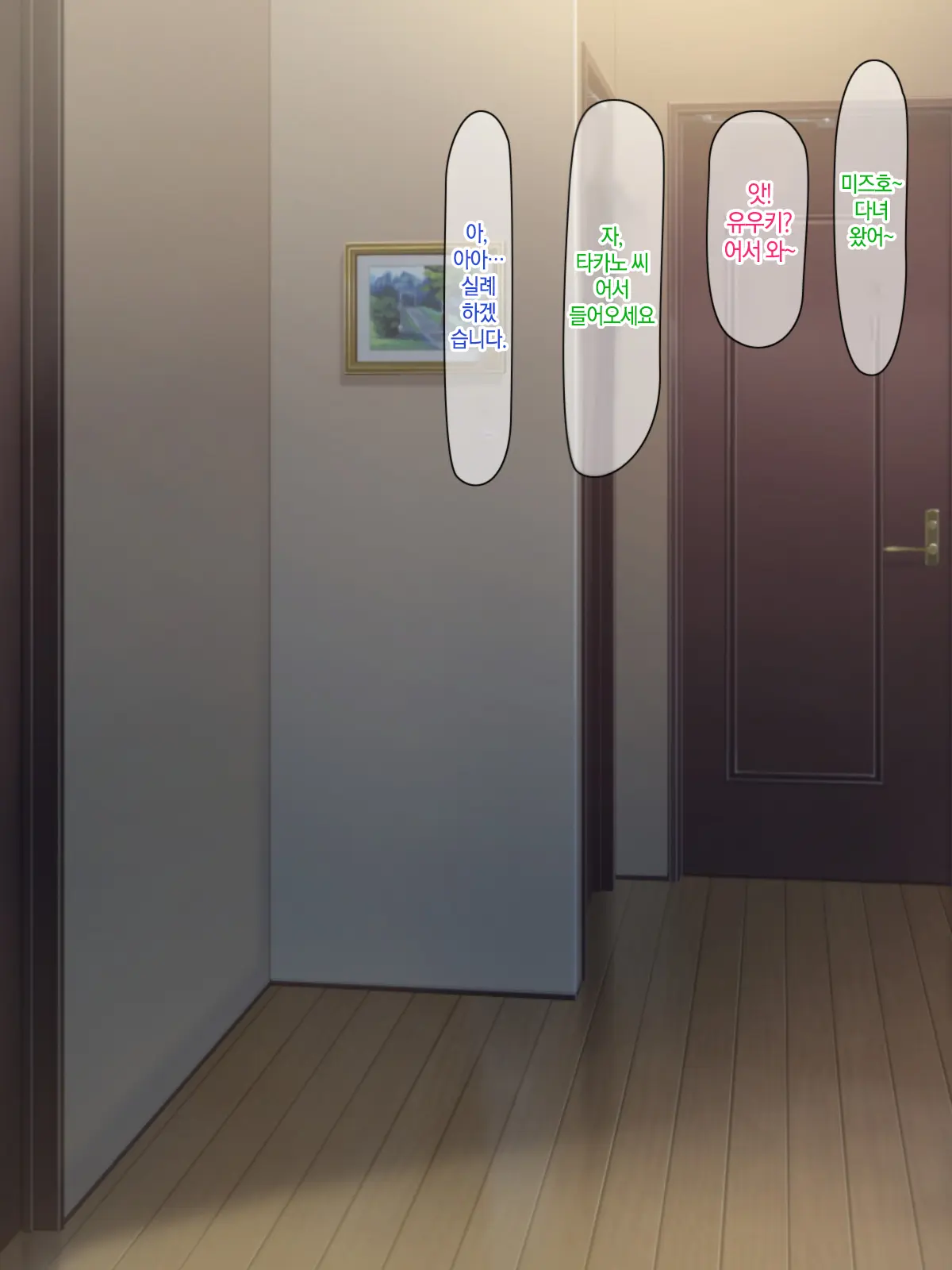 Otto No Inu Ma Ni Wakadzuma Netori ~Aitsu No Yome Wa Ore No Nama Nakadashi Senyou Niku Onaho~ | 남편이 없는 사이에 젋은 아내와 잠자리~그 녀석의 아내는 나의 생 질내사정 전용 오나홀~